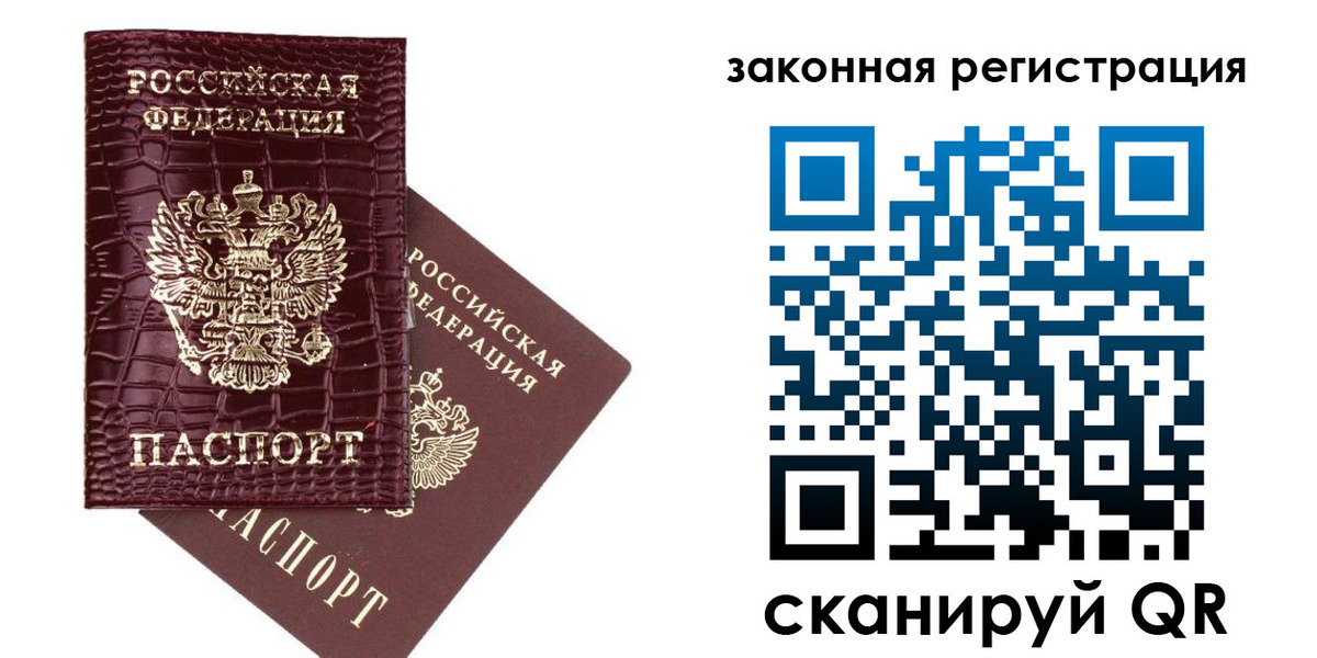 регистрация для школы в Реже