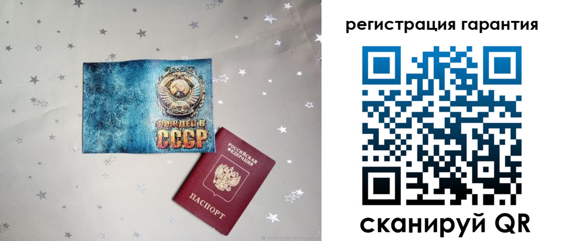 прописка для кредита в Реже
