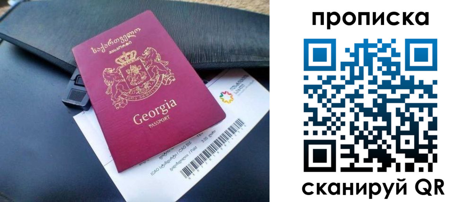 прописка поиск в Реже